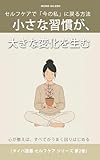 BEKO JAPAN BOOKS