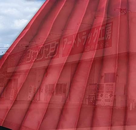 Amazon 国産 トラック用カーテン ボイルレースカーテン サイドカーテン カーテン色 ワイン 左右2枚入り カーテン 車 バイク Amazon 国産 トラック用カーテン ボイルレースカーテン サイドカーテン カーテン色 ワイン 左右2枚入り カーテン 車 バイク