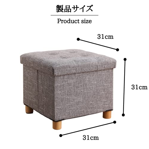 Leaf64 収納スツール オットマン 脚付き おもちゃ箱 小物入れ フットスツール (31x31x31(cm), グレー) [2]