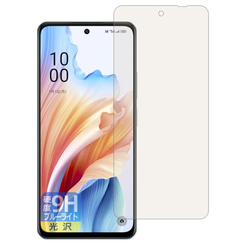 PDAH[ OPPO A79 5G Ή 9Hdx[u[CgJbg] ی tB  {