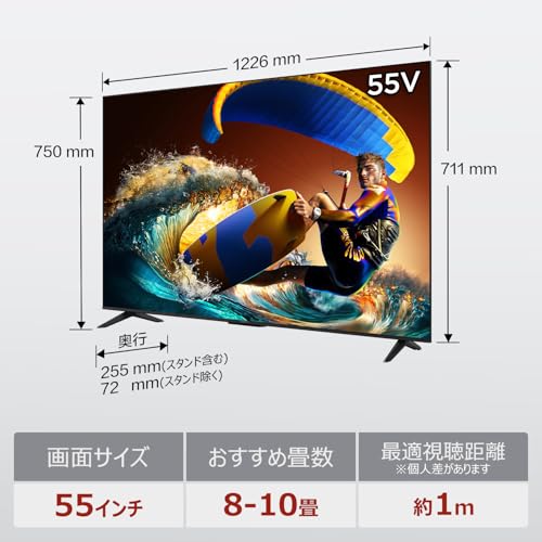 undefined iFFALCON テレビ 4K 液晶 55インチ 倍速 広色域 Google TV U75シリーズ 55U75 AI映像補正 144Hz VRR Dolby Vision Dolby Atmos HDR10+ AirPlay2 クロームキャスト 音声検索 裏番組録画 Wチューナー ゲームモード HDMI2.1 VESA規格 の商品画像 1