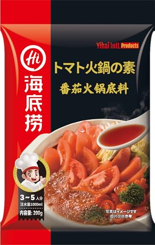 Haidilao Hot Pot Soup -- Tomato 200g 海底捞 火锅底料-番茄
