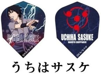 Amazon Still Alive Naruto 疾風伝 ナルト フライト C うちはサスケ アニメ 萌えグッズ 通販