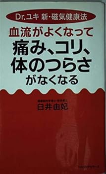 Paperback Shinsho ???????????????????????? (???????) Book