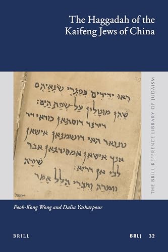 The Haggadah of the Kaifeng Jews of China (Brill Reference Library of Judaism, 32) (English and Hebrew and Aramaic Edition)