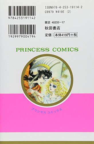 Amazon.com: 細川智栄子あんど芙～みん: books, biography, latest update