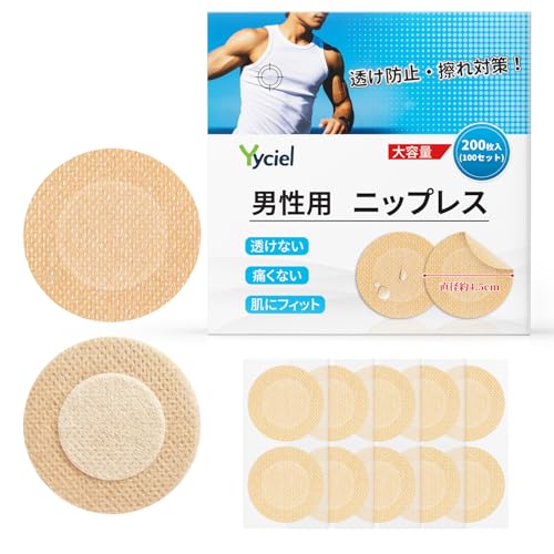 [Yyciel] �j�b�v���X �j���p �����Y (100��200��) �V���c�̓����h�~ �X�|�[�c�̎C��΍� ����B���ʋC�� ���F �����Y �j�b�v���X �ڗ����Ȃ� ���ɗD���� �g�їp