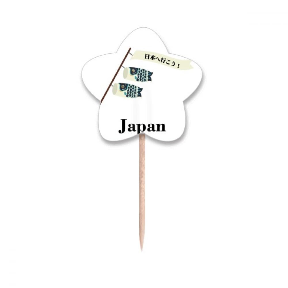 Pique cupcake Koinobori japonais cure-dents décoratifs pour offrir une fête réussie