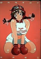 ????????? 4088758765 Book Cover