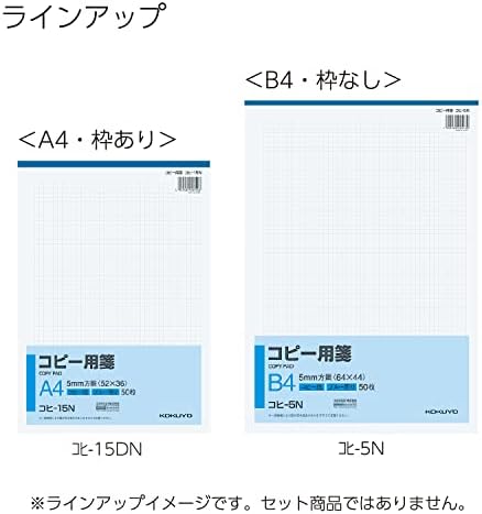 なることが まとめ コピー用センa4 5ミリ方眼 コヒ15 インテリアの壱番館 があります なることが まとめ コピー用センa4 5ミリ方眼 コヒ15 インテリアの壱番館 があります