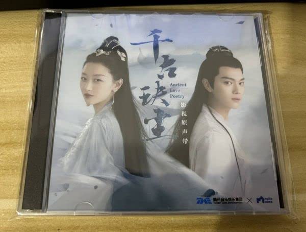 中国ドラマ　DVD 千古の愛　天上の詩 Amazon.co.jp: 千古の愛、天上の詩 DVD-BOX1 [DVD] : チョウ・ドンユィ
