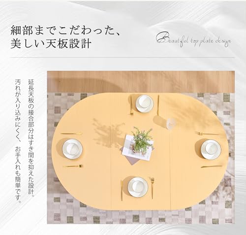 OSJ 丸テーブル ダイニングテーブル 伸長 直径120~180cm*高さ75cm 6人掛け カフェ リビング サイドテーブル 格子脚 モダンエレガント 在宅ワーク・パソコンデスク・勉強机兼用 北欧 おしゃれ ナチュラル [3]