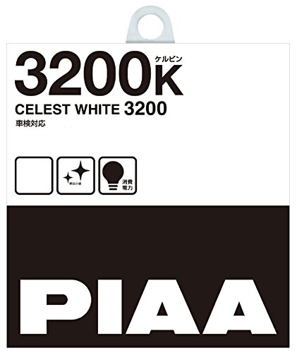 PIAA ヘッドランプ/フォグランプ用 ハロゲンバルブ HB3/HB4/HIR1/HIR2 3200K セレストホワイト 車検対応 2個入 12V 55W(85W相当) 安心のメーカー保証1年付 HX307