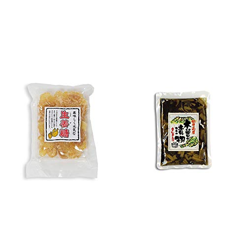 [2点セット] 生姜糖(230g)・木曽の漬物  すんき漬け(200g) 