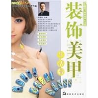 light therapy manicure 7535634060 Book Cover