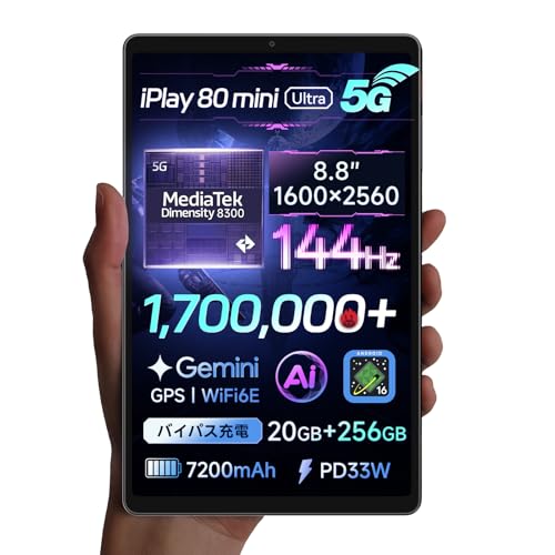Amazon.co.jp: 【世界初の5G通信ミニタブレット】ALLDOCUBE iPlay 80 