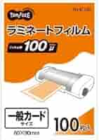 ラミネートカードセット Amazon | （まとめ） TANOSEE ラミネートフィルム 一般カード