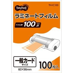 （まとめ） TANOSEE ラミネートフィルム 一般カードサイズ グロスタイプ（つや有り） 100μ 1パック（100枚） 【×20セット】（代引不可） Amazon | （まとめ） TANOSEE ラミネートフィルム 一般カードサイズ