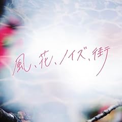 ���A�ԁA�m�C�Y�A�X / ���H�Ȃ�