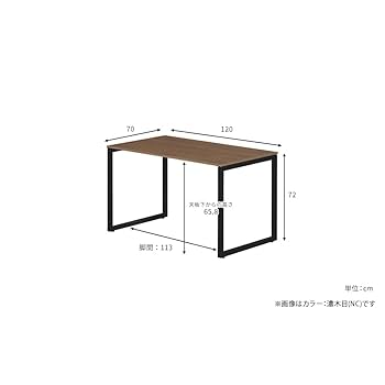 Amazon.co.jp: プラス Garage fantoni GX デスク 幅120 奥行70