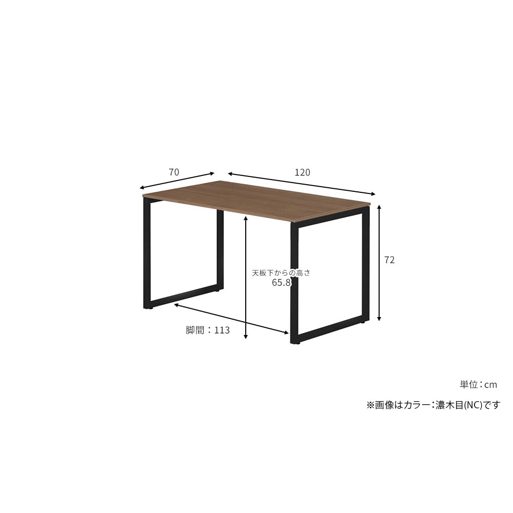 Amazon | プラス Garage fantoni GX デスク 幅120 奥行70 高さ72cm 天