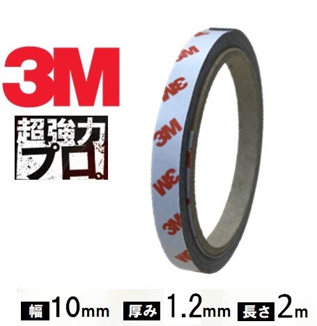 3m 超強力 両面テープ 車用エアロパーツの人気商品 通販 価格比較 価格 Com