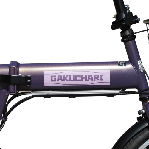 ノーブランド品 ガクチャリ電動アシスト折りたたみ自転車 KL-GAAS065.2 の商品画像 1