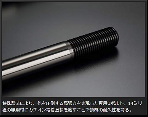 Genb ブロック Uボルトセット 3.5インチ スーパーダウンブロックシステム ［3.5インチ/-87.5ミリ