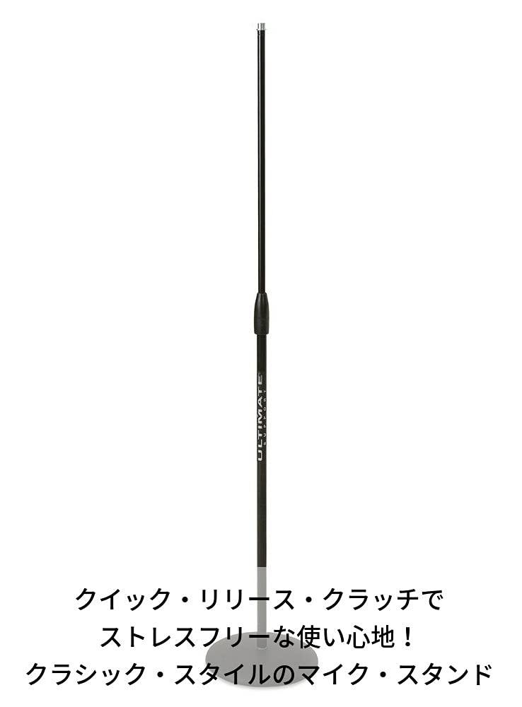 Amazon | Ultimate ULTIMATE アルティメイト マイクスタンド MC-05B 丸