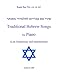 Traditional Hebrew Songs for Piano: Late Elementary and Intermediate