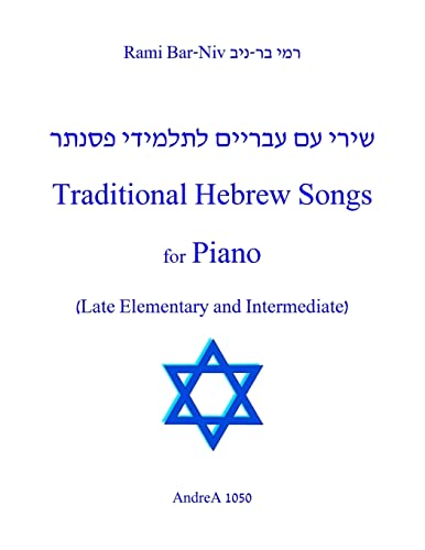 Traditional Hebrew Songs for Piano: Late Elementary and Intermediate