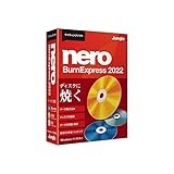 ジャングル Nero BurnExpress 2022