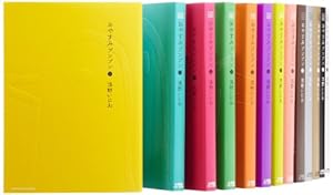 なるたる【全巻セット(12冊)】 Amazon.co.jp: なるたる 全12巻 完結コミックセット