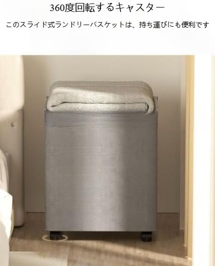 折りたたみ式の汚れた衣類収納ボックス 蓋付き 布製 家庭用 キャスター付き 収納ボックス 収納用ラック付き (ライトブルー) [並行