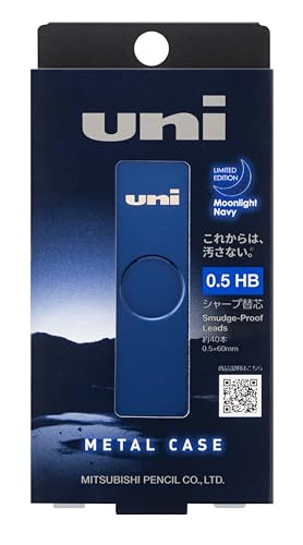 三菱鉛筆 uni 替芯 シャー芯 限定カラー Moonlight Navy 41fjArO1ZvL.jpg