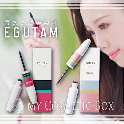 【新品】EGUTAM まつげ美容液　エグータム　2本 Amazon.co.jp: EGUTAM (エグータム)まつ毛美容液 2ml 正規品 (新