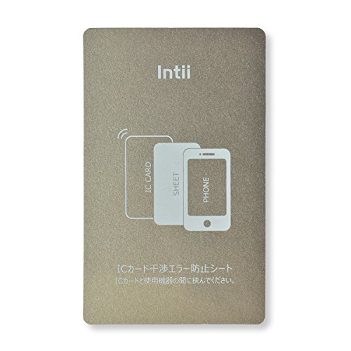 Amazon | Intii 電磁波干渉防止シート スマホ専用 ICカード読み取り