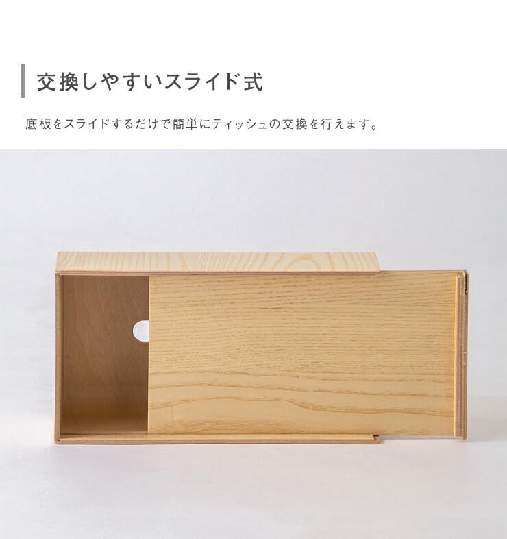 Amazon｜リコメン堂 天然木 ティッシュボックス 木製 ティッシュケース