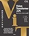 Vision Transformer入門 (Computer Vision Library)