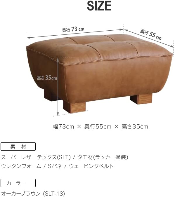 クラッシュゲート　ブラウン オットマン Amazon.co.jp: Crash Gate クラッシュゲート レザーテックス ソファ