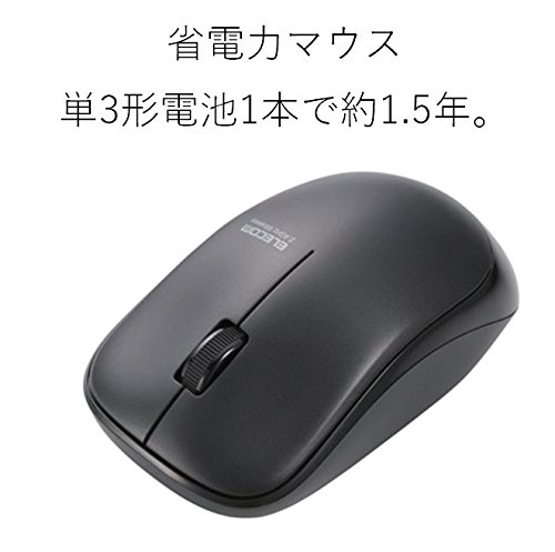 Amazon.co.jp: エレコム ワイヤレスキーボード 静音タイプ メンブレン