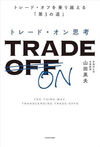 2026年04月01日のおすすめ一覧