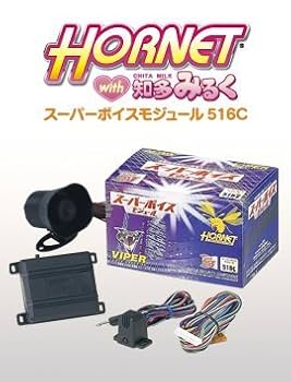 m*o様 カーセキュリティ ホーネット 未使用 カーセキュリティ ホーネット 725M 未使用 - メルカリ