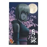 銀魂 クリアコレクションB.I.G.4 月詠 単品