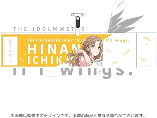 こず】市川雛菜 5thライブ 法被【If I_wings.】 その他