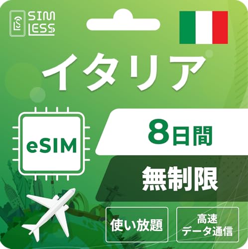 yC^AeSIMz8ԊSigj LINEktbf[^ʐMpidbԍȂj | simt[[̂ݑΉ t C[V simless