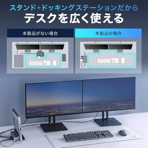 サンワダイレクト USB-C ドッキングステーション HDMI 2画面 4K スタンド型 PD100W USBC×1/USBA×4 LAN 3.5mm SD/microSD Mac/Win対応 400-VGA029