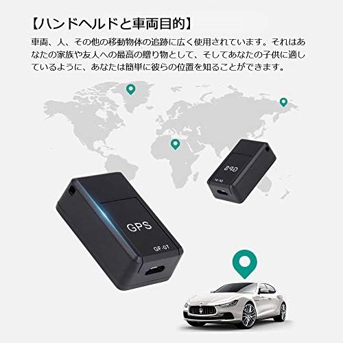 大特価 車の車の子供の場所のためのミニgpsトラッカー車のgpsロケータートラッカーアンチロスト記録追跡装置 保証書付 Farmerscentre Com Ng