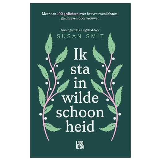 Ik sta in wilde schoonheid: Meer dan 100 gedichten over het vrouwenlichaam, geschreven door vrouwen