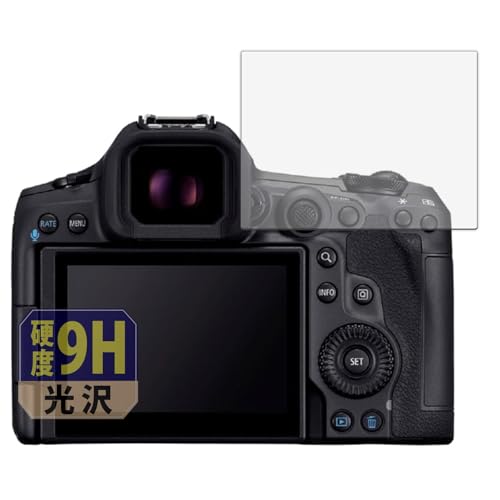 Leipsden Canon EOS R5 Mark II Ή UltraGloss ی tB 9H dx  PET {